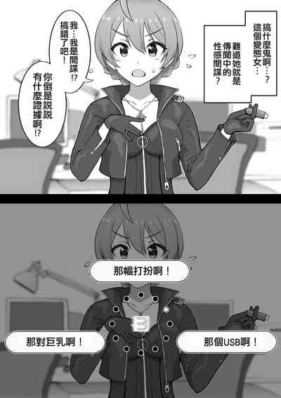 第65页图