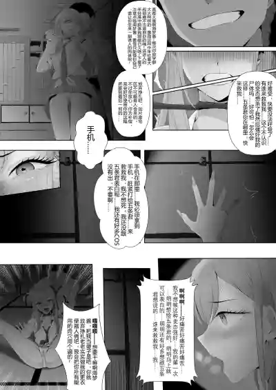 第5页图
