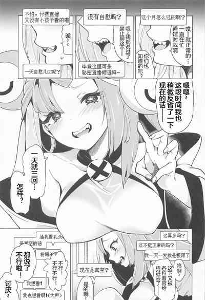 第5页图