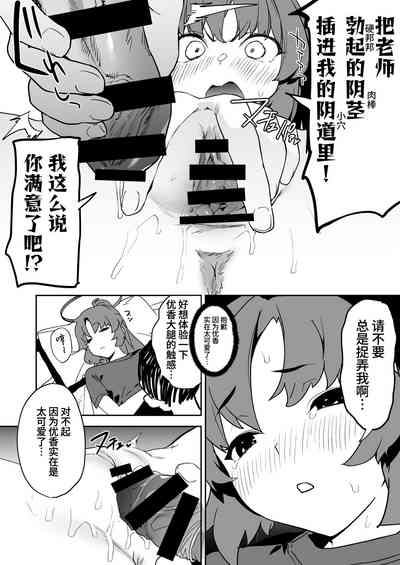 第13頁圖