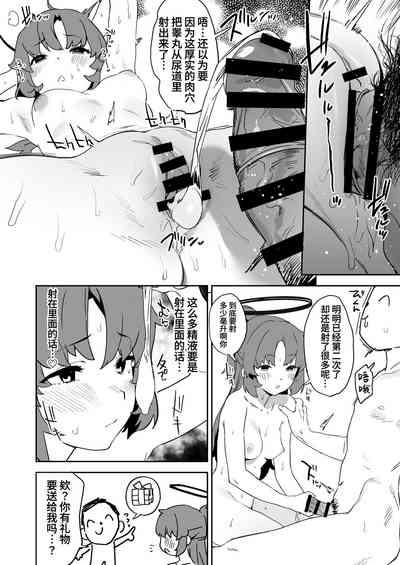 第17頁圖