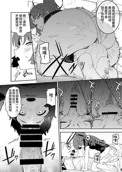 第9頁圖
