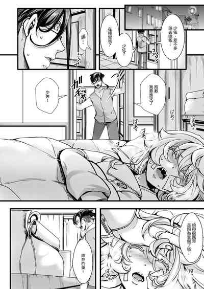 第9頁圖