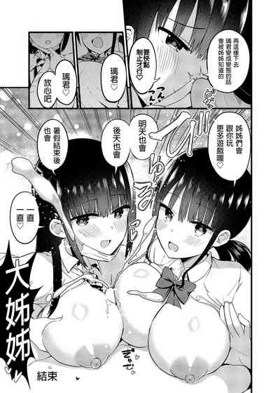 第21頁圖