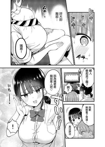 第5頁圖