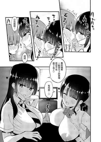 第9頁圖