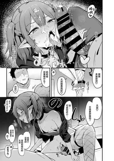 第9页图