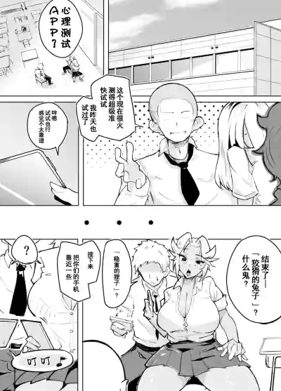 第5页图