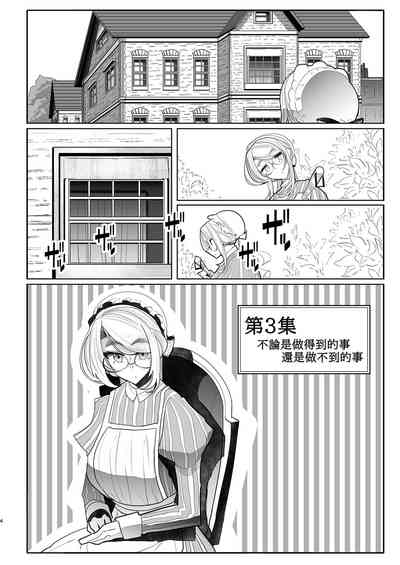 第117页图