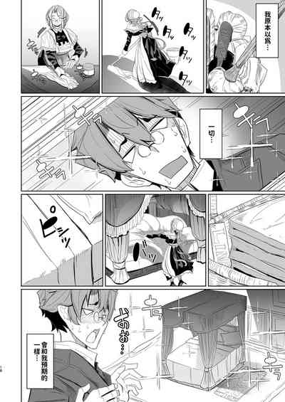 第17页图