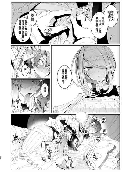 第197页图
