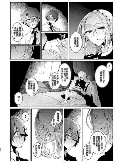 第205页图
