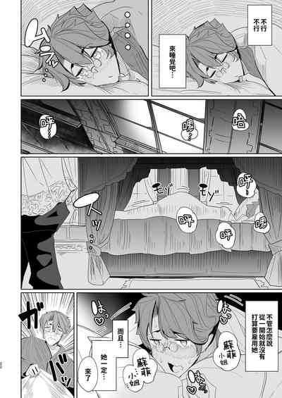 第21页图