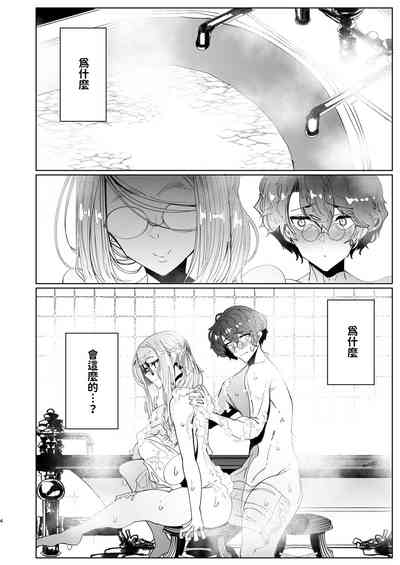第233页图