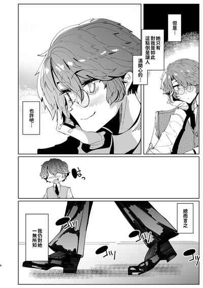 第237页图