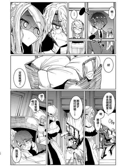 第241页图