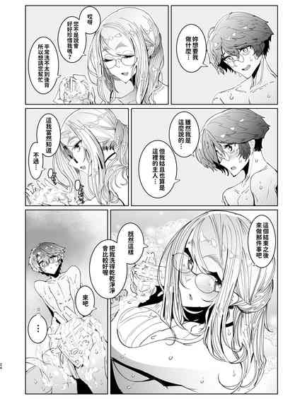 第253页图