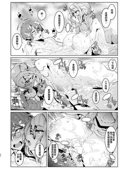 第261页图