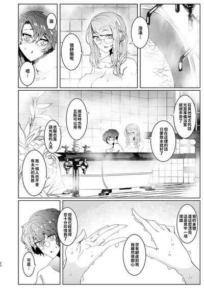 第281页图