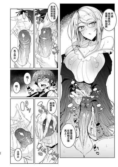 第313页图