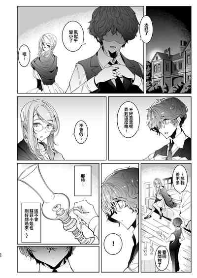 第333页图