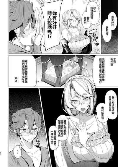 第33页图