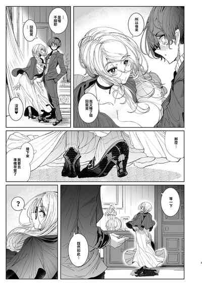 第349页图