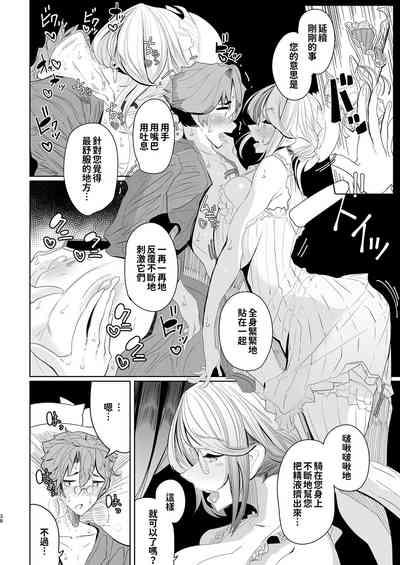 第37页图