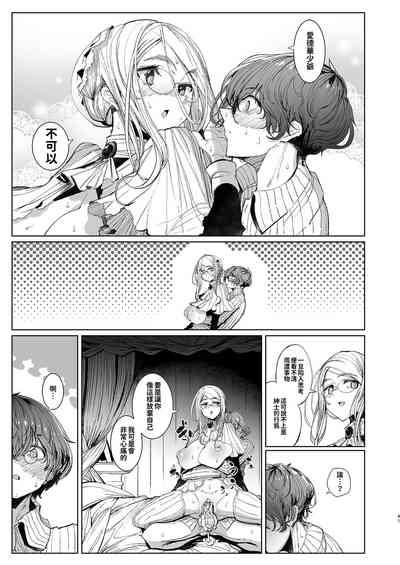 第381页图