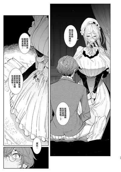 第433页图