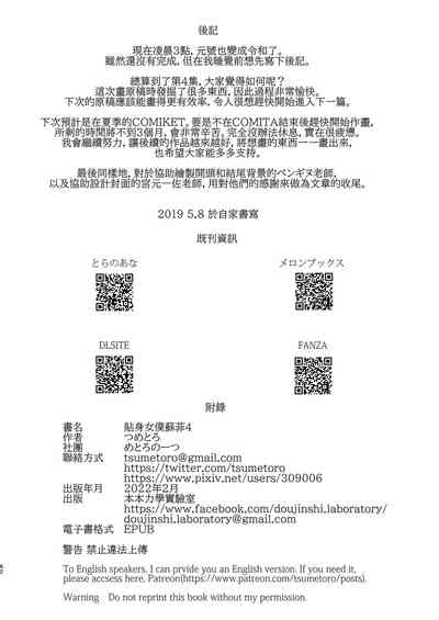第461页图