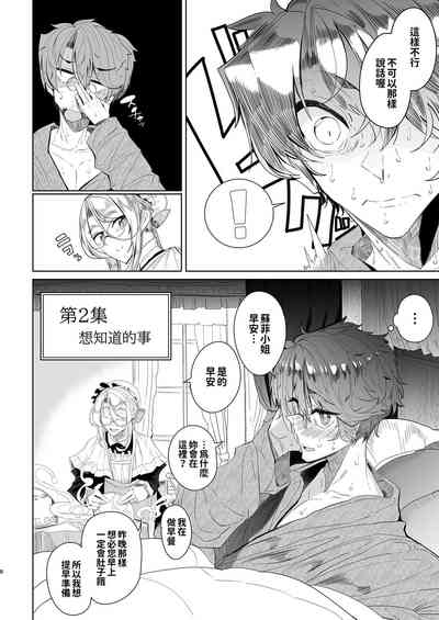 第65页图