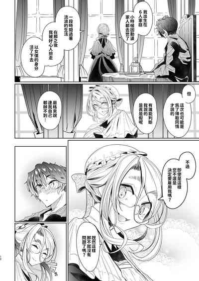 第69页图