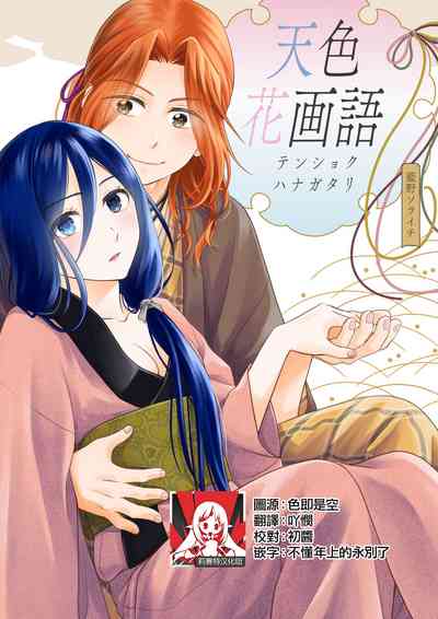 第1頁圖