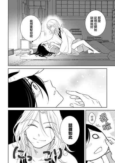 第21頁圖