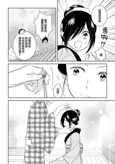 第45頁圖
