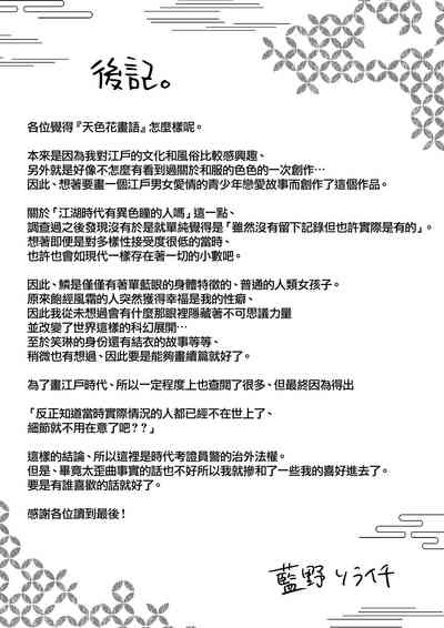 第49頁圖