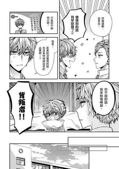 第49页图