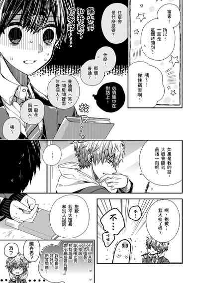 第9页图