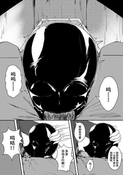 第121頁 封面 - HaSM.cc
