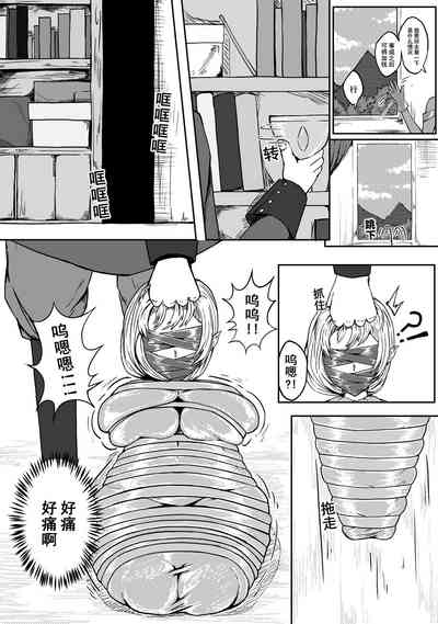 第45頁 封面 - HaSM.cc