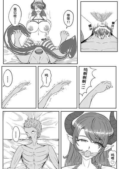 第93頁 封面 - HaSM.cc