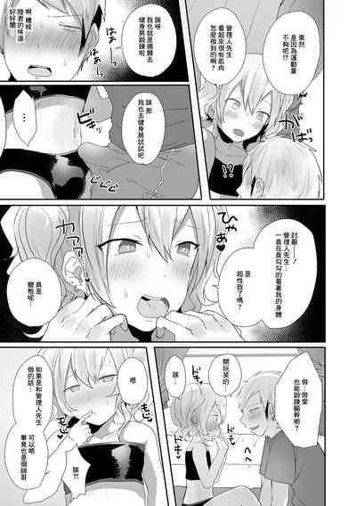 第5頁圖