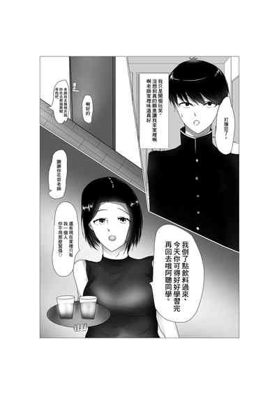 第5頁圖