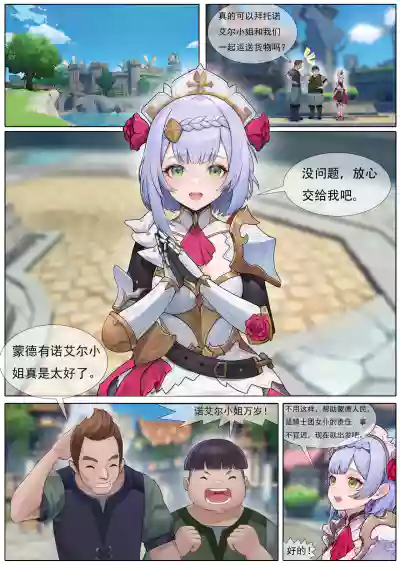 第1頁圖