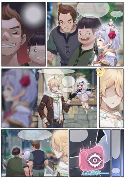 第25頁圖