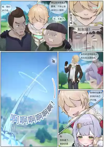 第5頁圖