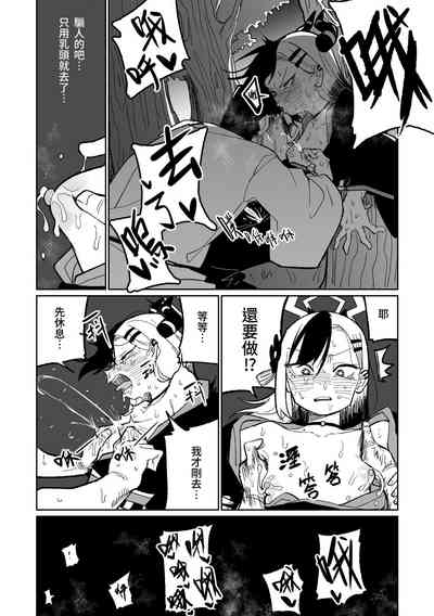 第5頁圖