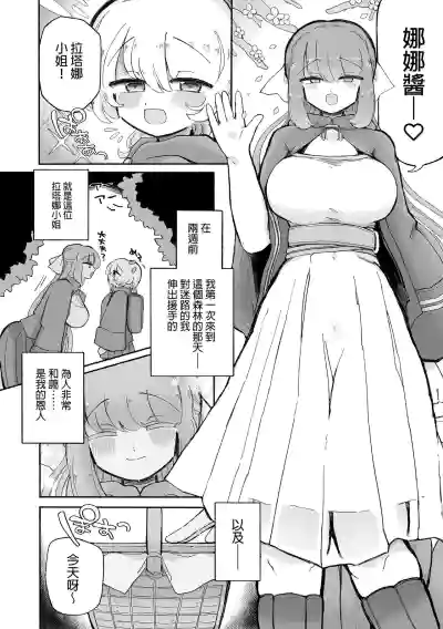 第5页图