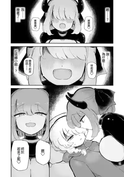 第9页图